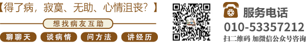 黄色视频网站大全北京中医肿瘤专家李忠教授预约挂号